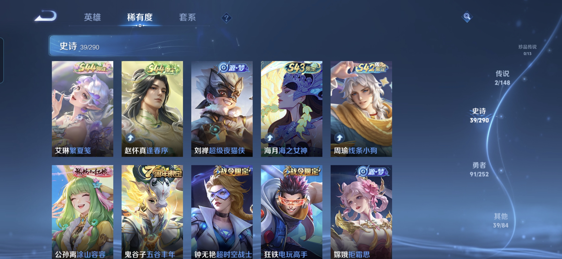 WZMMN4650542王者荣耀账号详情图9