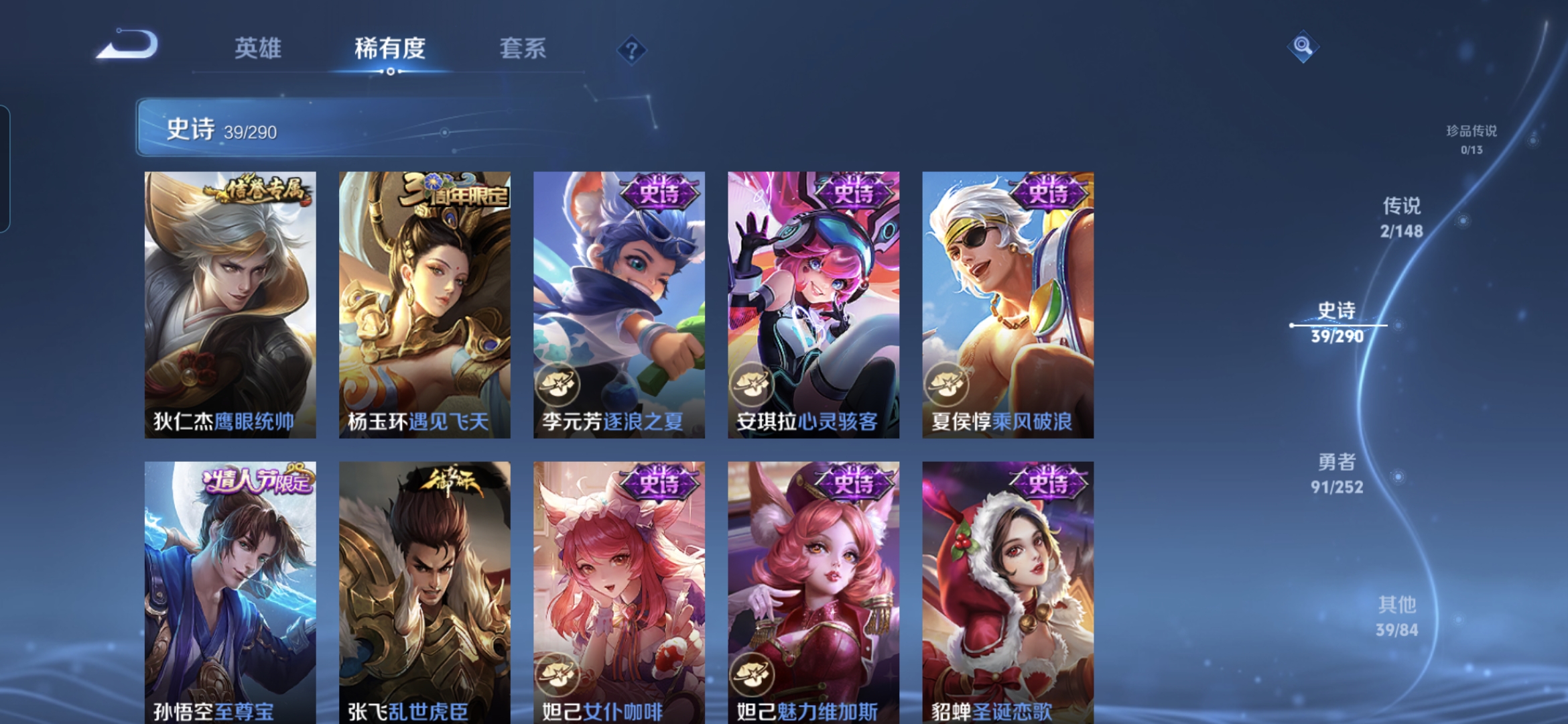 WZMMN4650542王者荣耀账号详情图11
