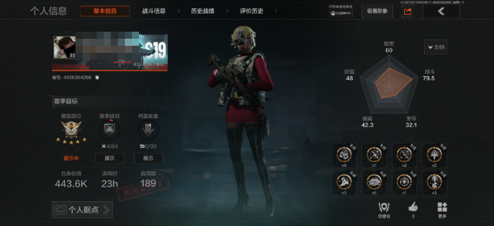 暗区突围账号苹果QQMWT6555【可二次 VIP2 突击匕首】v2 苹果Q-等级30-仓库价值443.6k-科恩币34