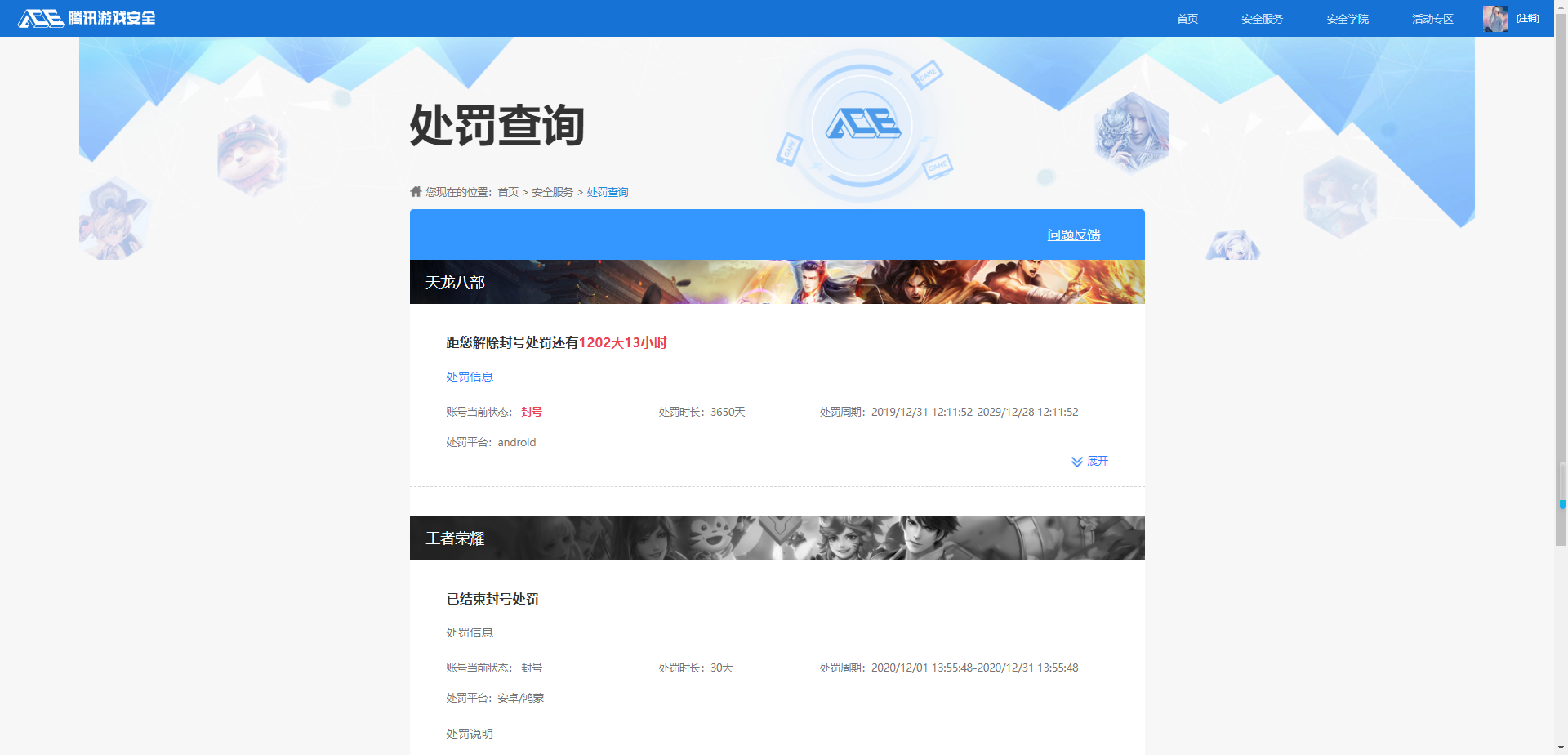 WZMMN4674272王者荣耀账号详情图17 WZMMN4674272王者荣耀账号详情图17