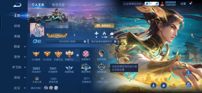 王者荣耀账号安卓QQMWZ109164【218皮肤V7 传说10 星典藏1 终焉的奏鸣 幽冥之眼 星际治安官】安卓QQ-
