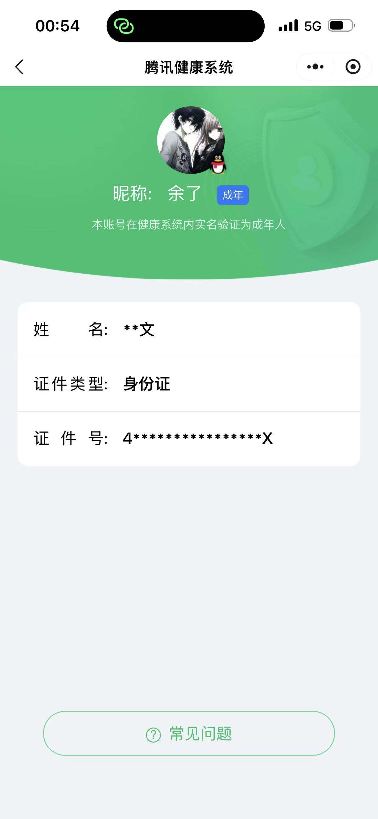 SJZQM4315979三角洲行动账号详情图12 SJZQM4315979三角洲行动账号详情图12