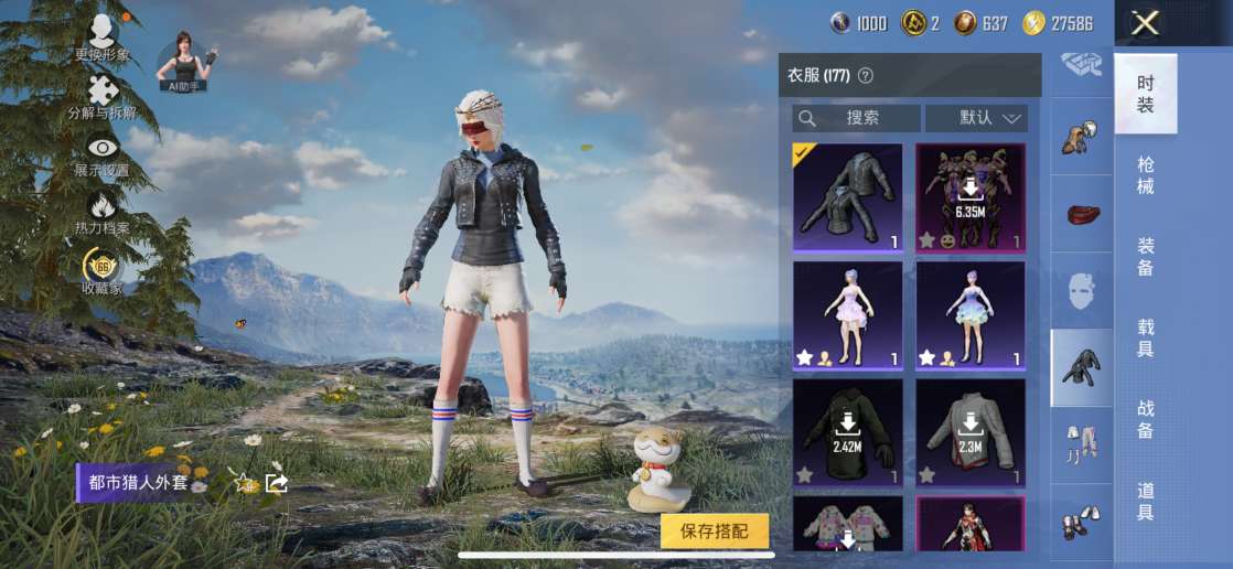 大图