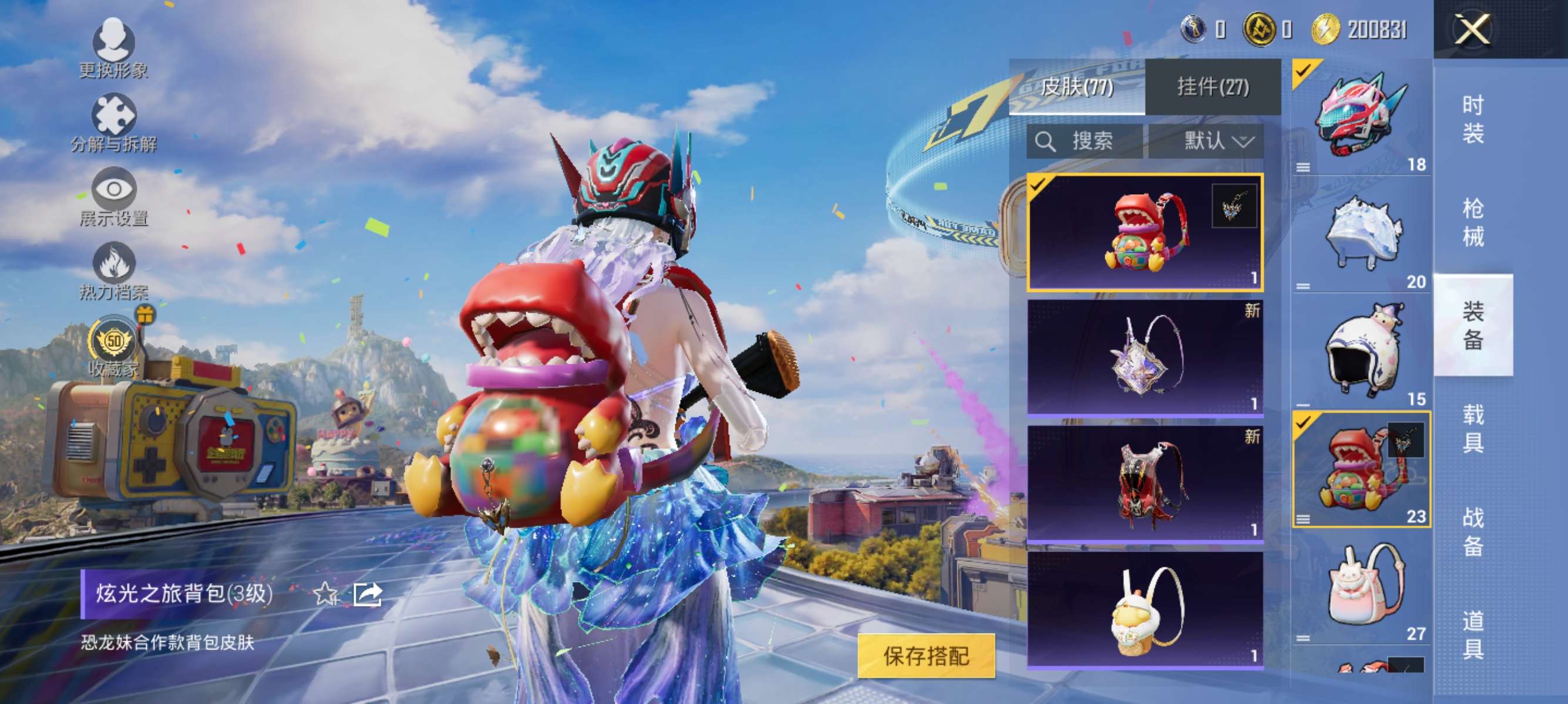 大图