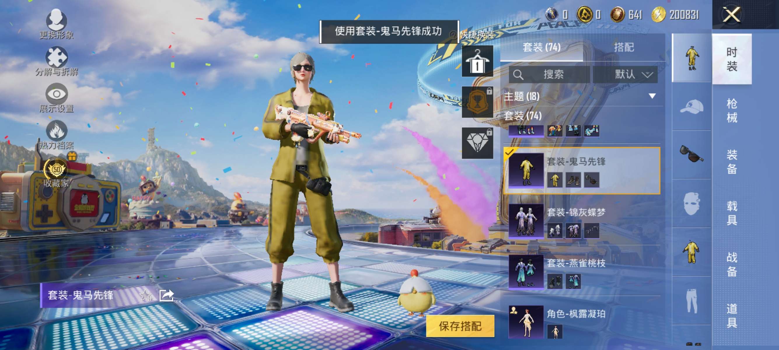 大图