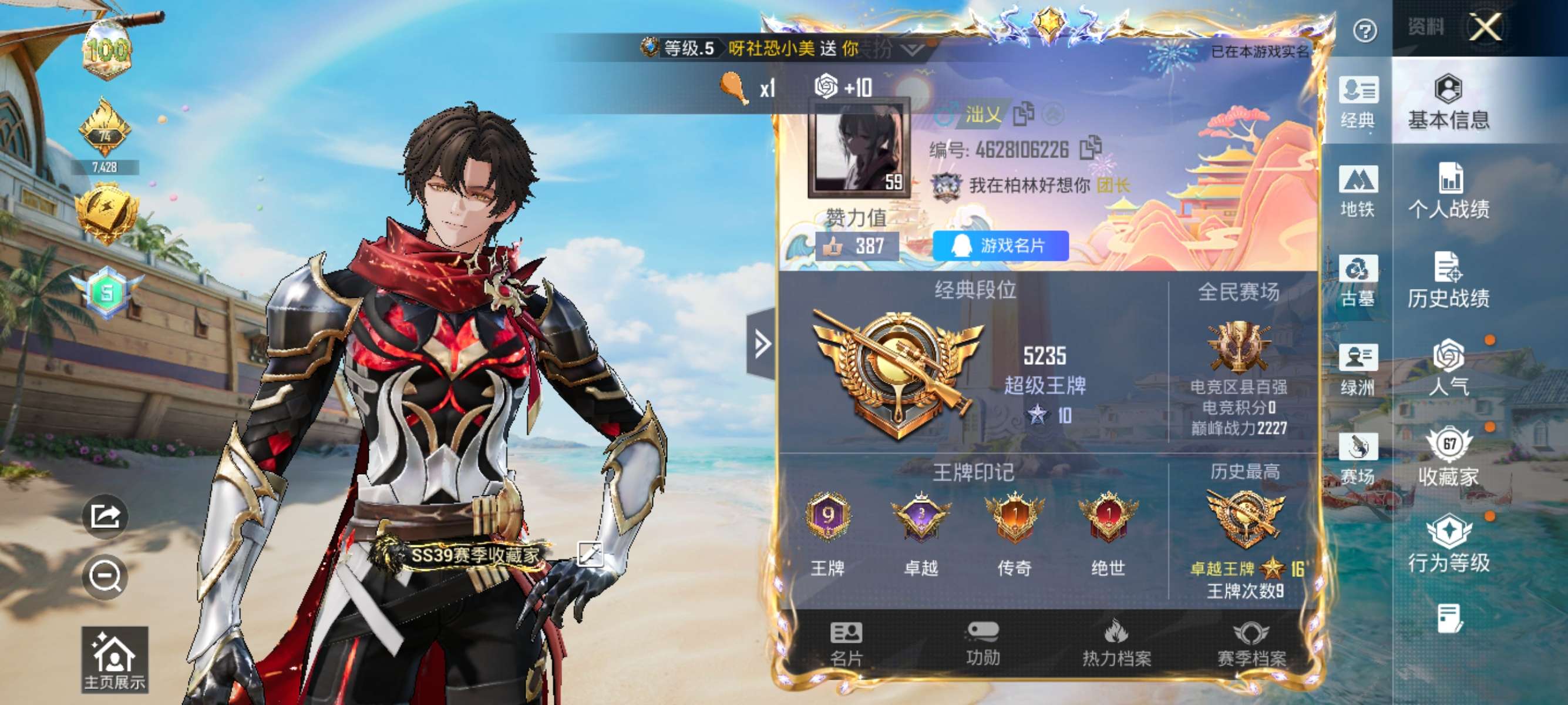 大图