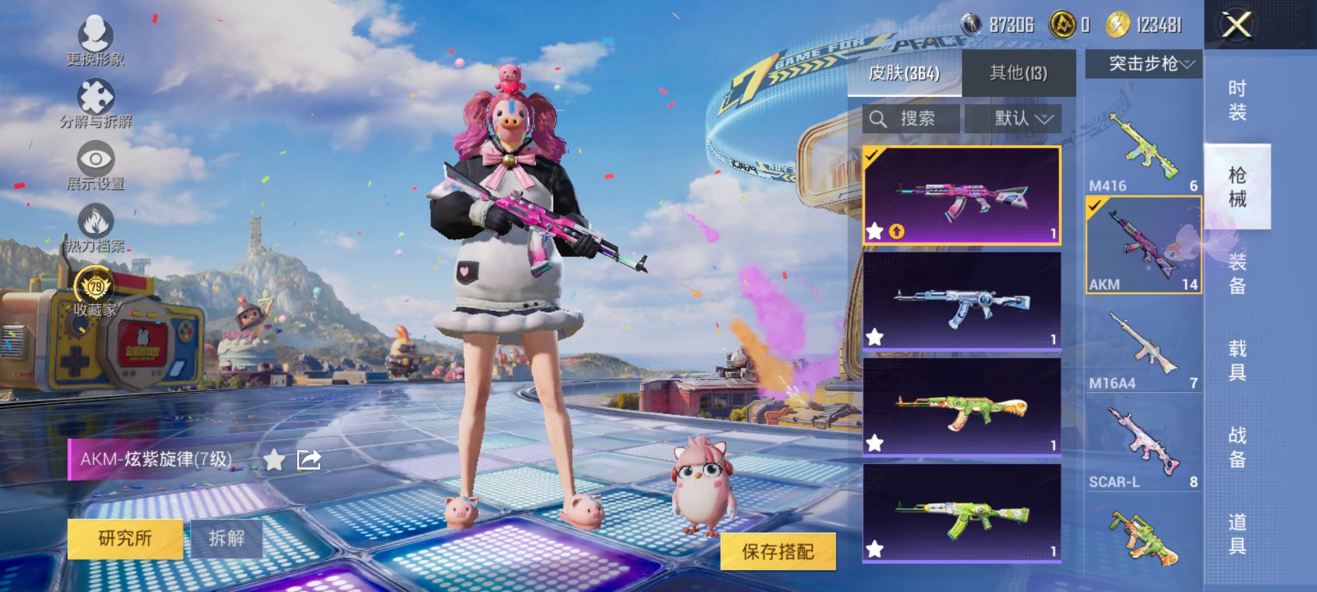 大图
