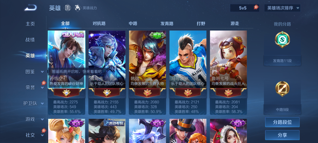 账号详情图片