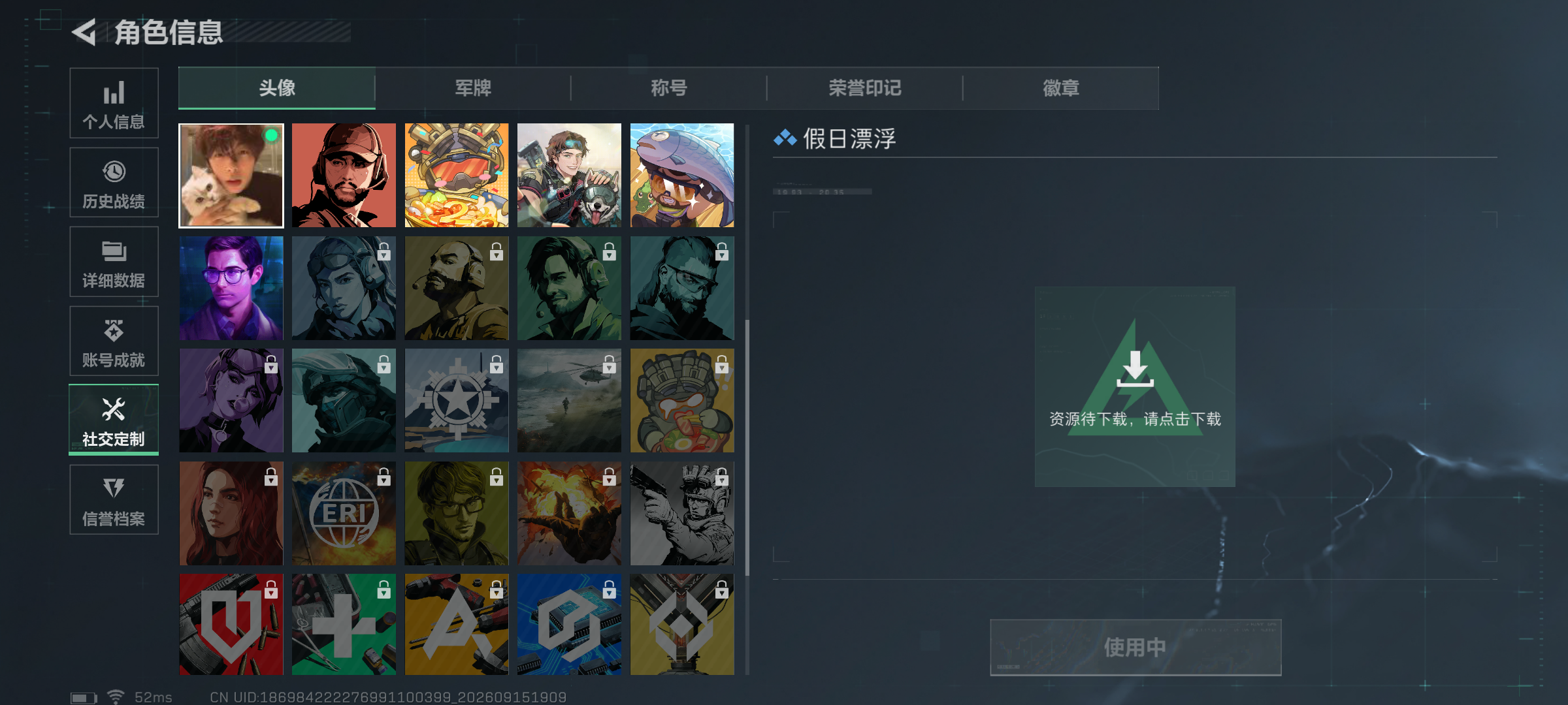 大图