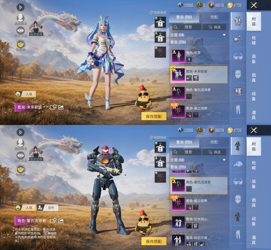 大图