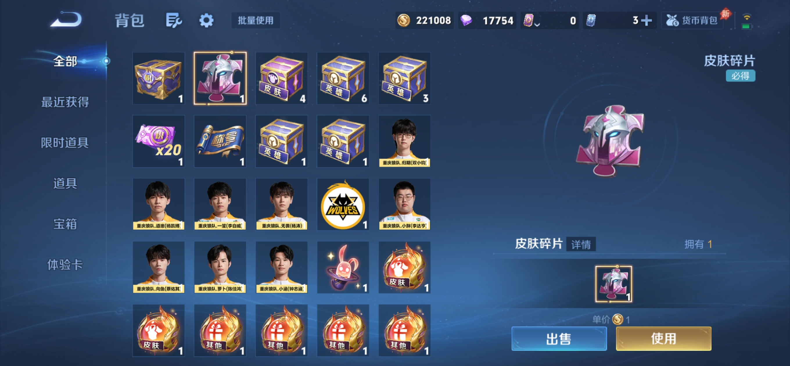 WZMMN4662930王者荣耀账号详情图9