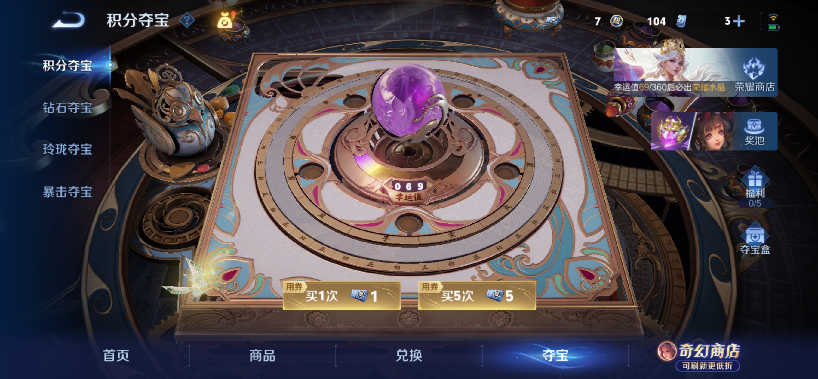 WZMMN4662930王者荣耀账号详情图10