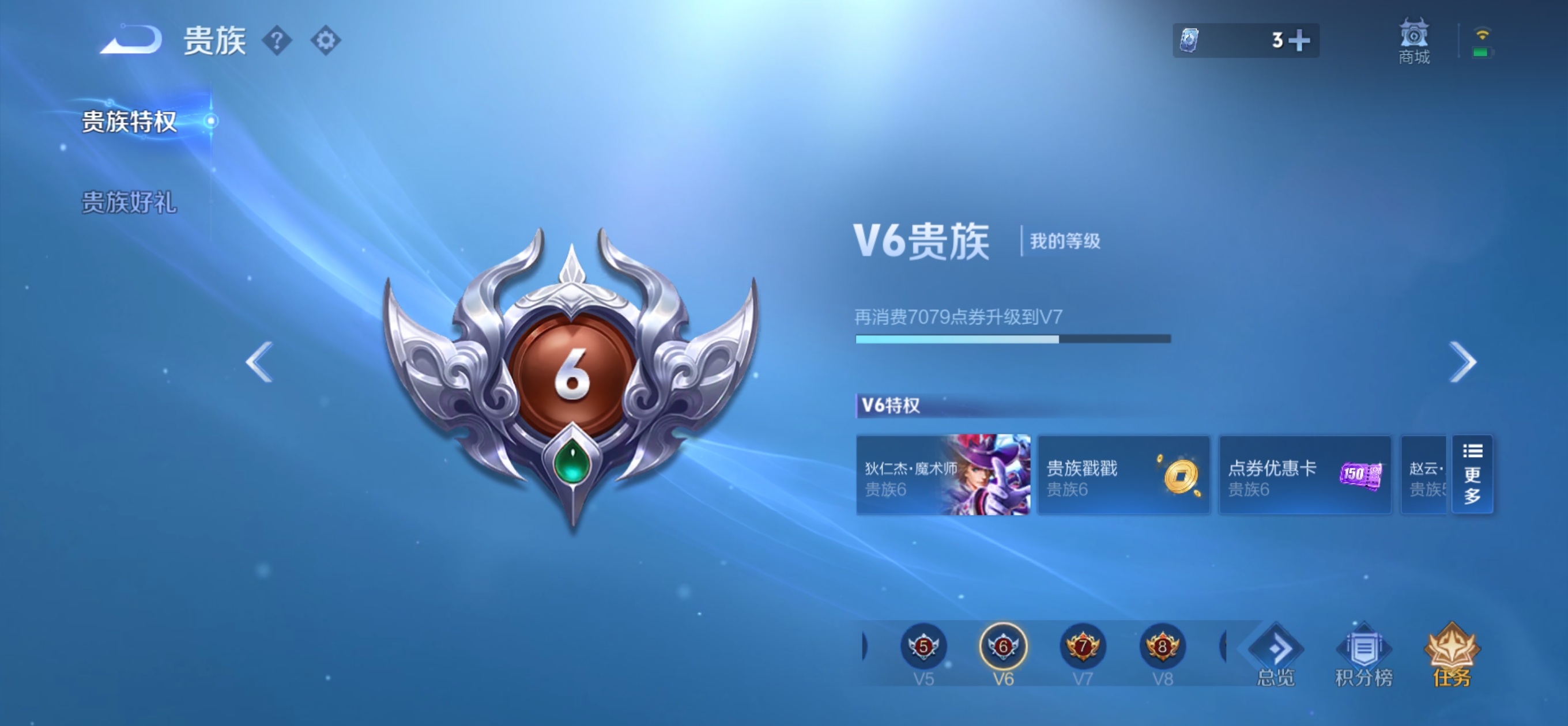 WZMMN4662930王者荣耀账号详情图11