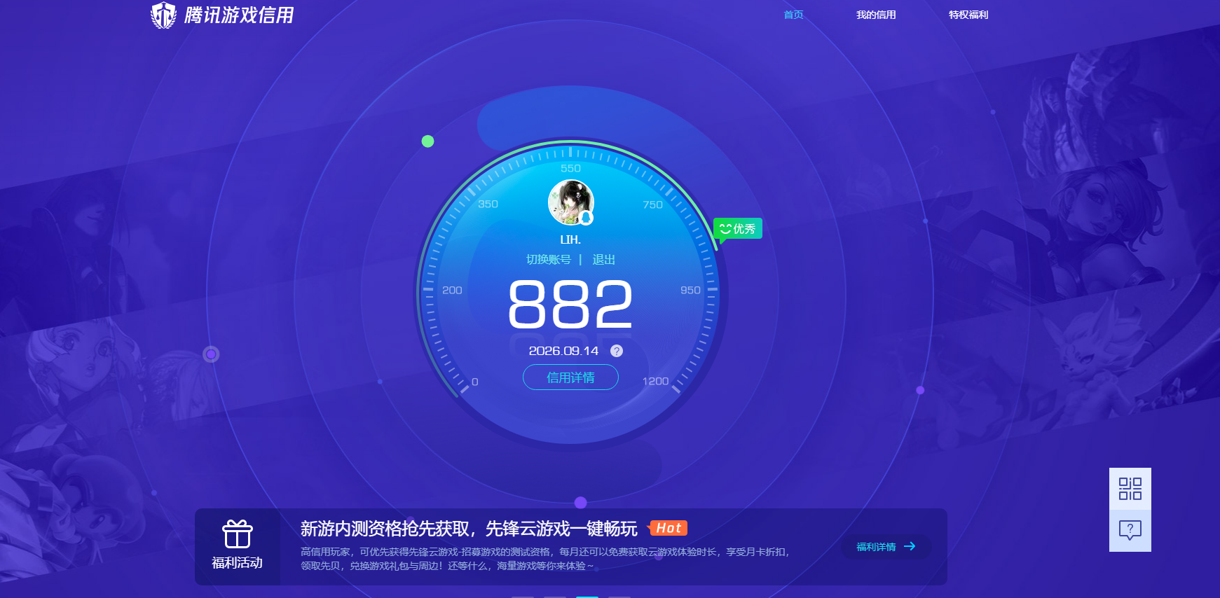 WZMMN4662930王者荣耀账号详情图12