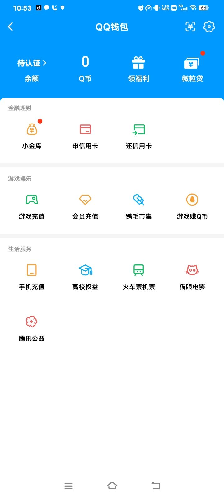 WZMMN4662930王者荣耀账号详情图16