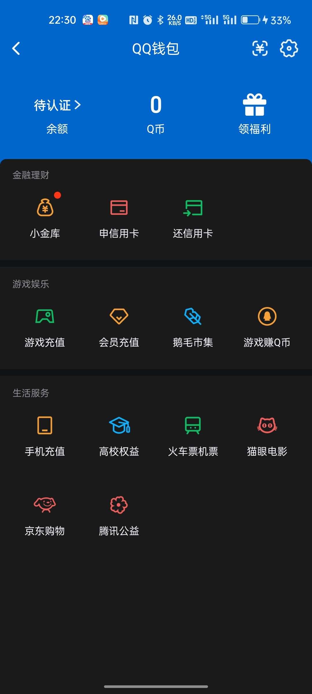 HPMMN4381176和平精英账号详情图19 HPMMN4381176和平精英账号详情图19