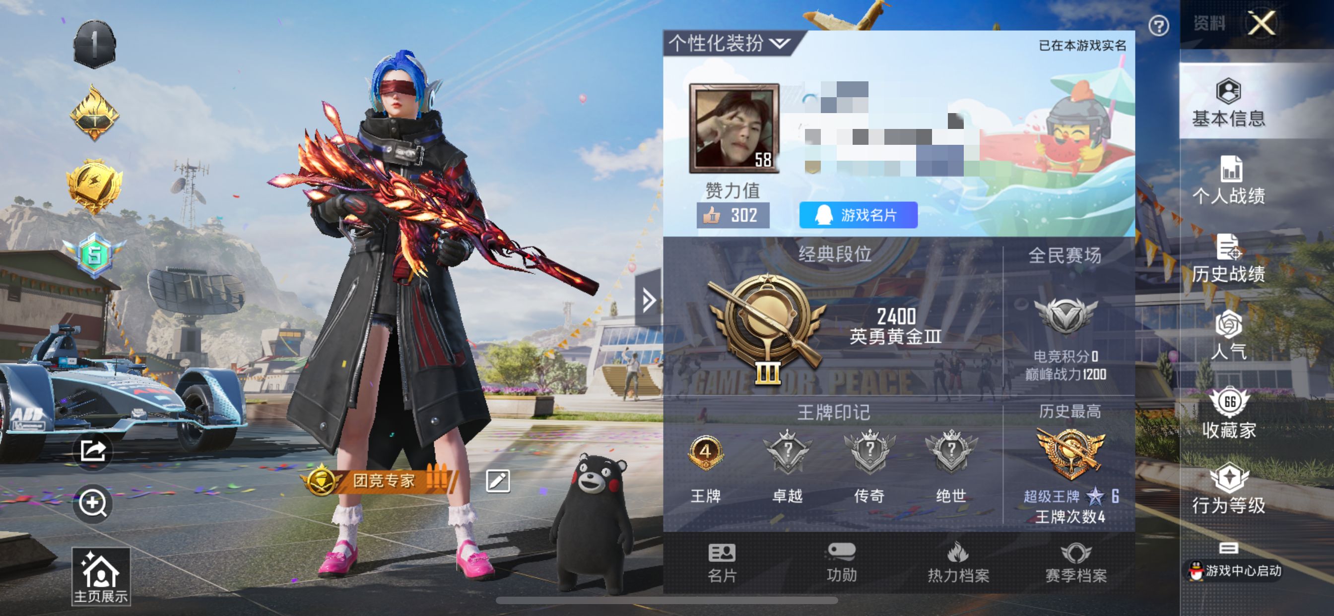 大图