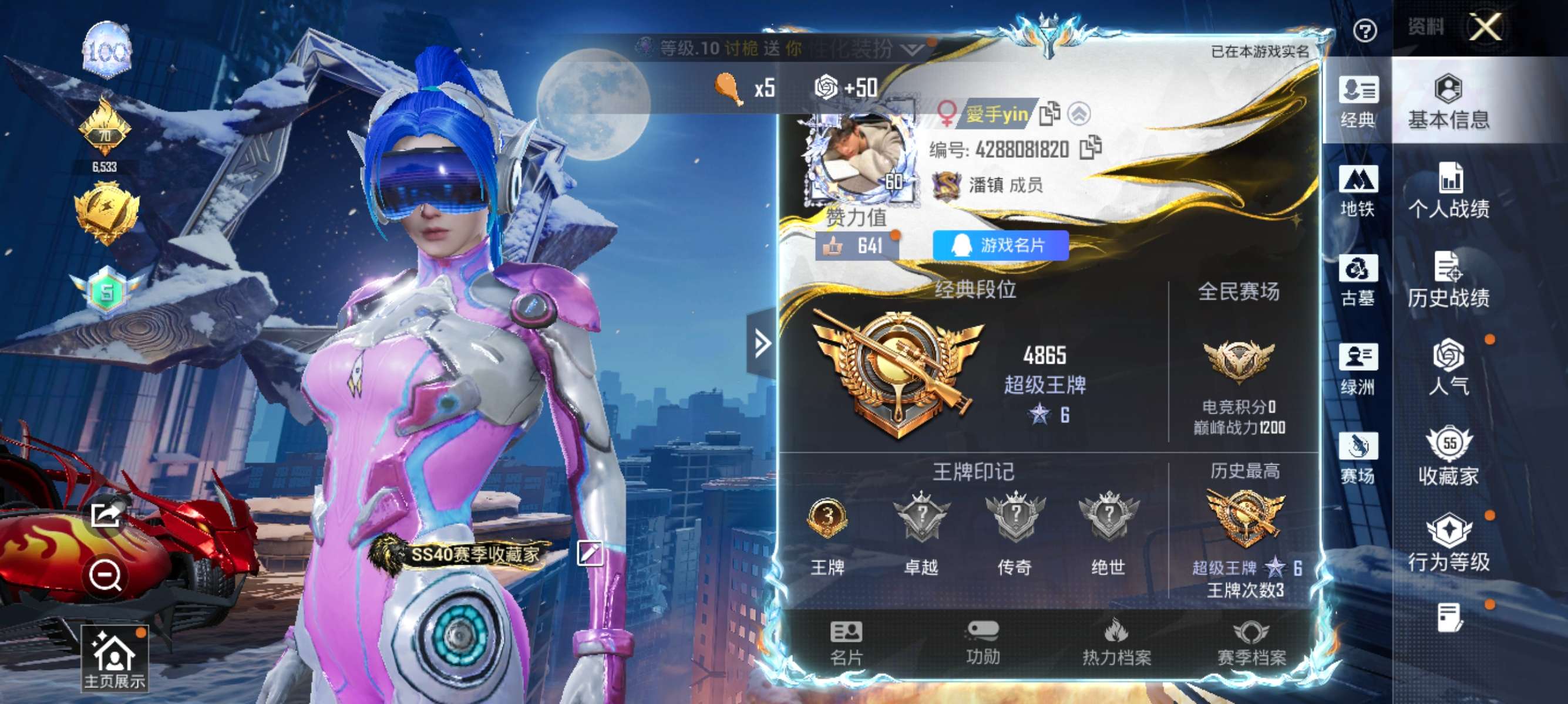 大图