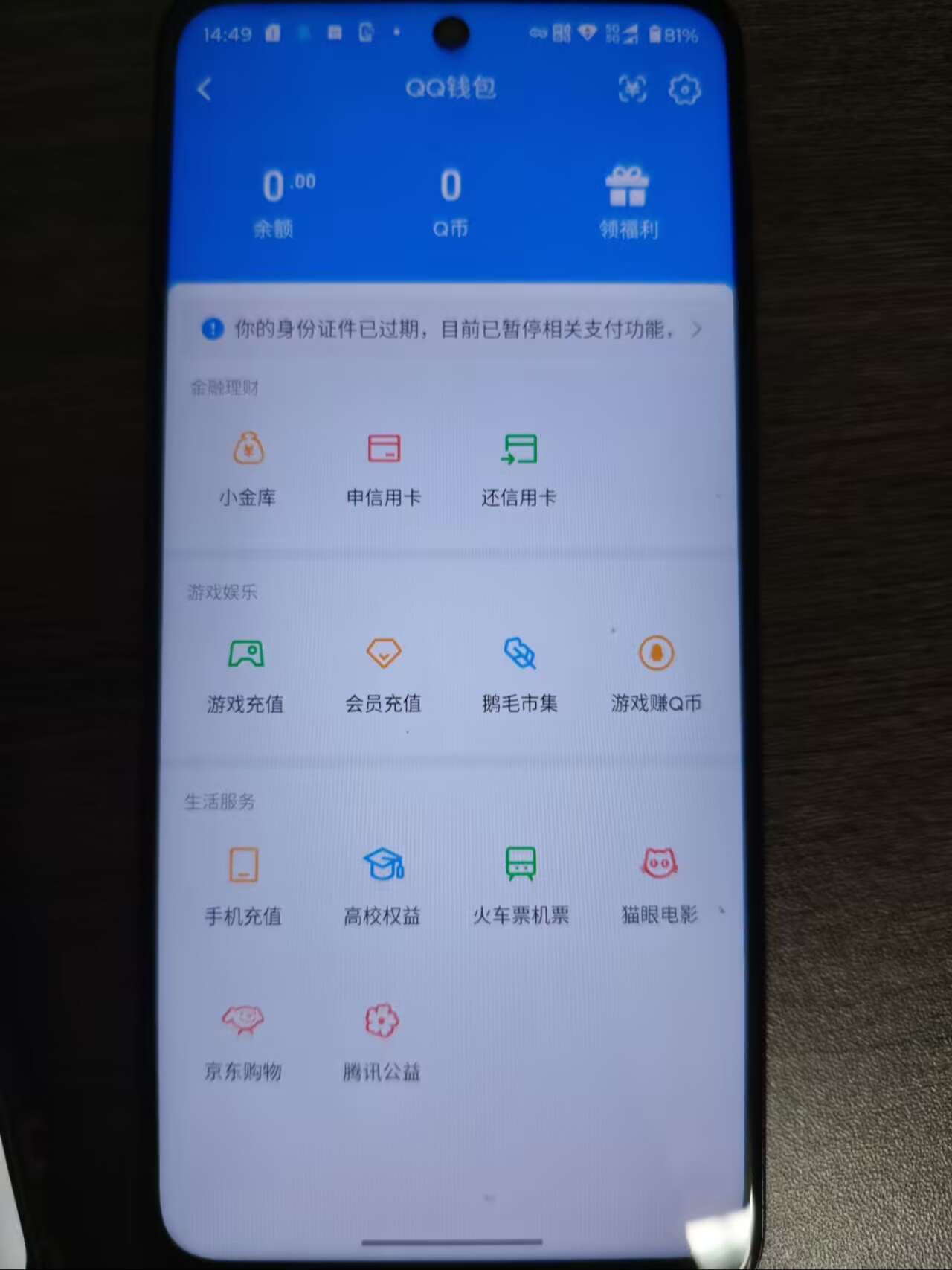 WZMMN4668493王者荣耀账号详情图26 WZMMN4668493王者荣耀账号详情图26