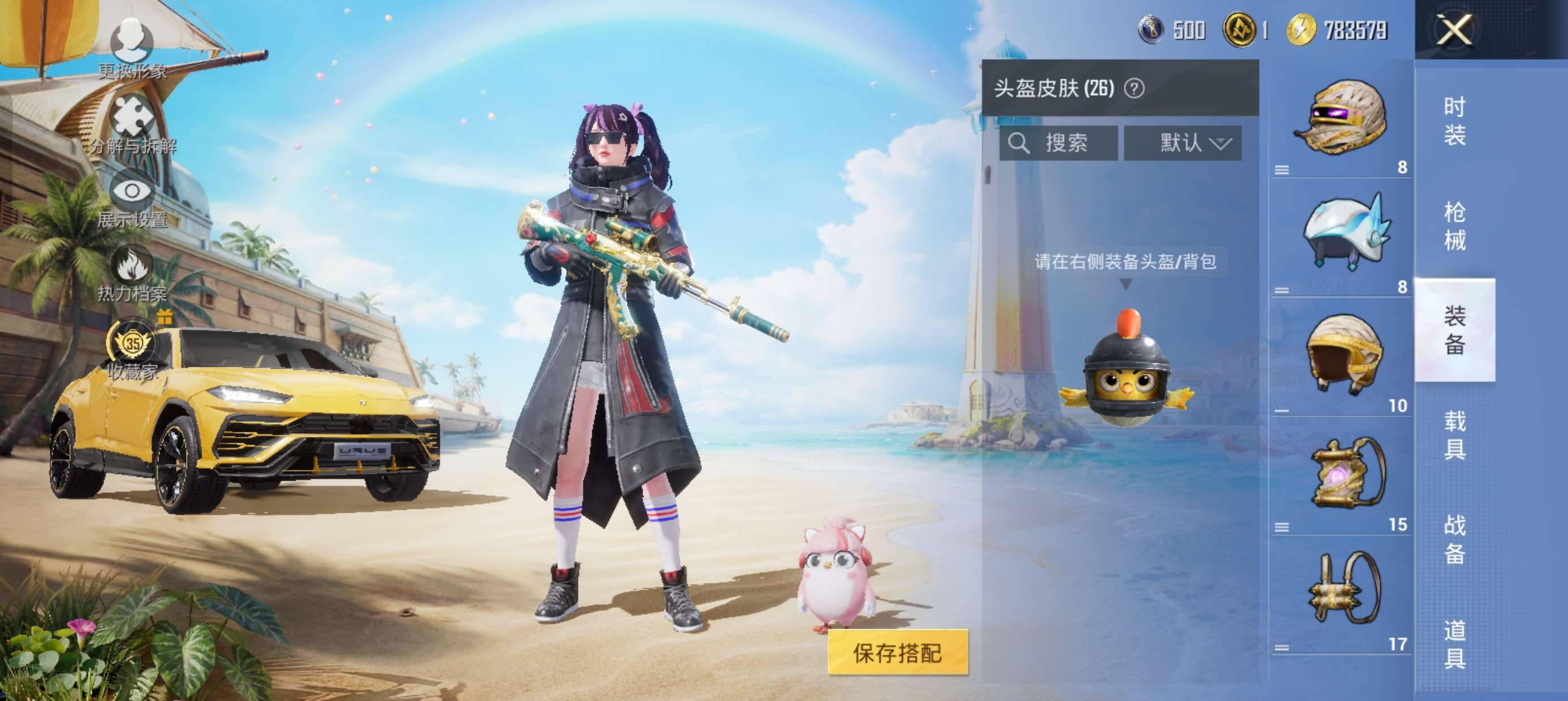大图