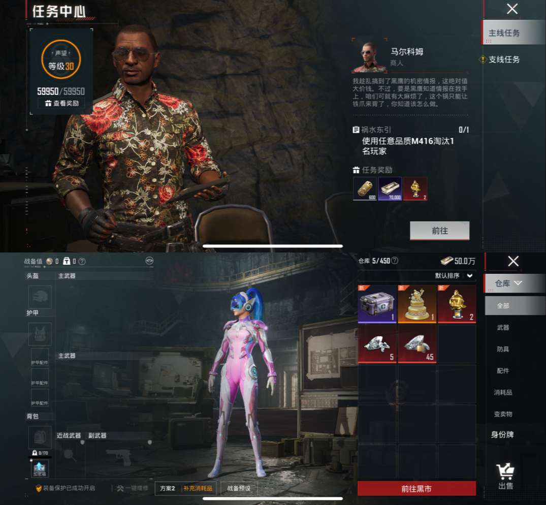 大图