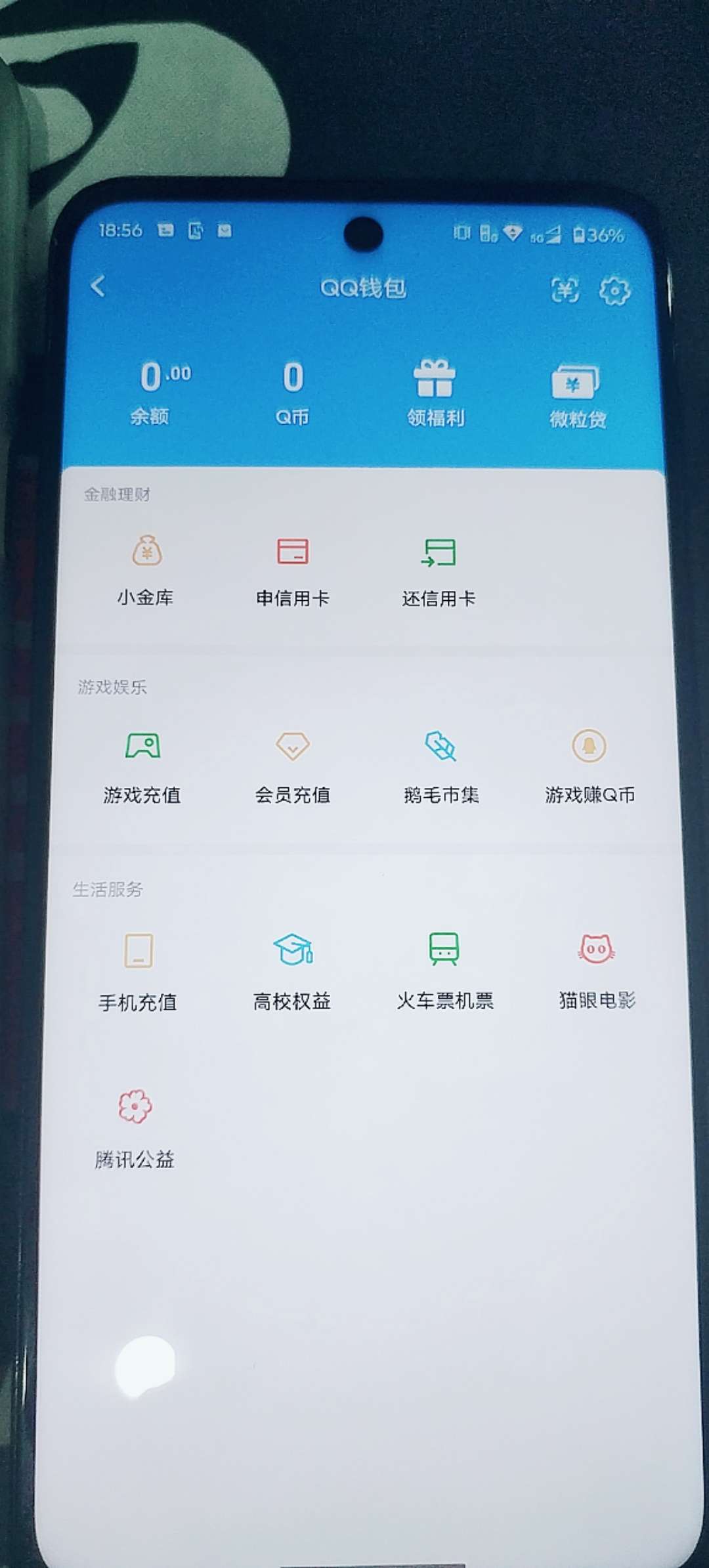 HPQM4384381和平精英账号详情图13 HPQM4384381和平精英账号详情图13