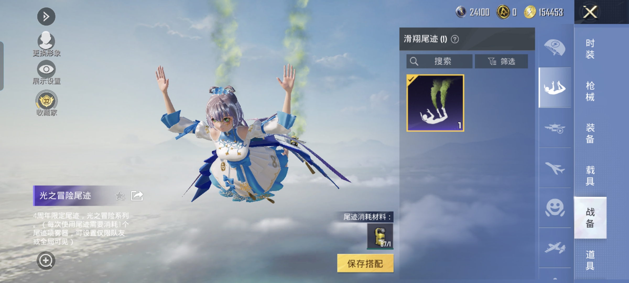 HPMMN4386253和平精英账号详情图6 HPMMN4386253和平精英账号详情图6