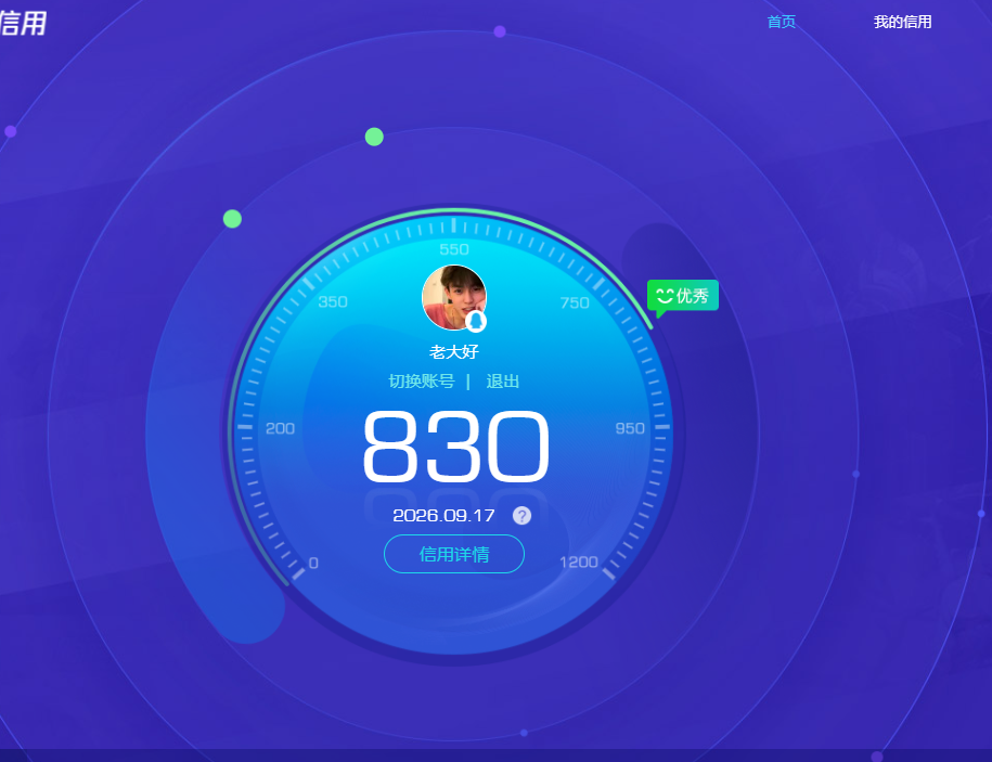 HPMMN4386253和平精英账号详情图15 HPMMN4386253和平精英账号详情图15