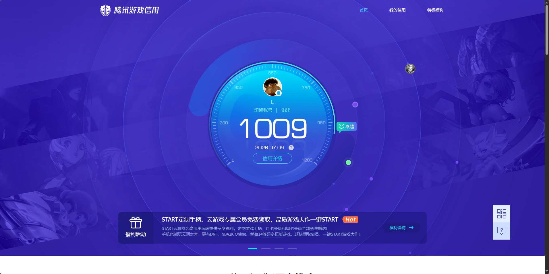 HPQM4386251和平精英账号详情图23 HPQM4386251和平精英账号详情图23