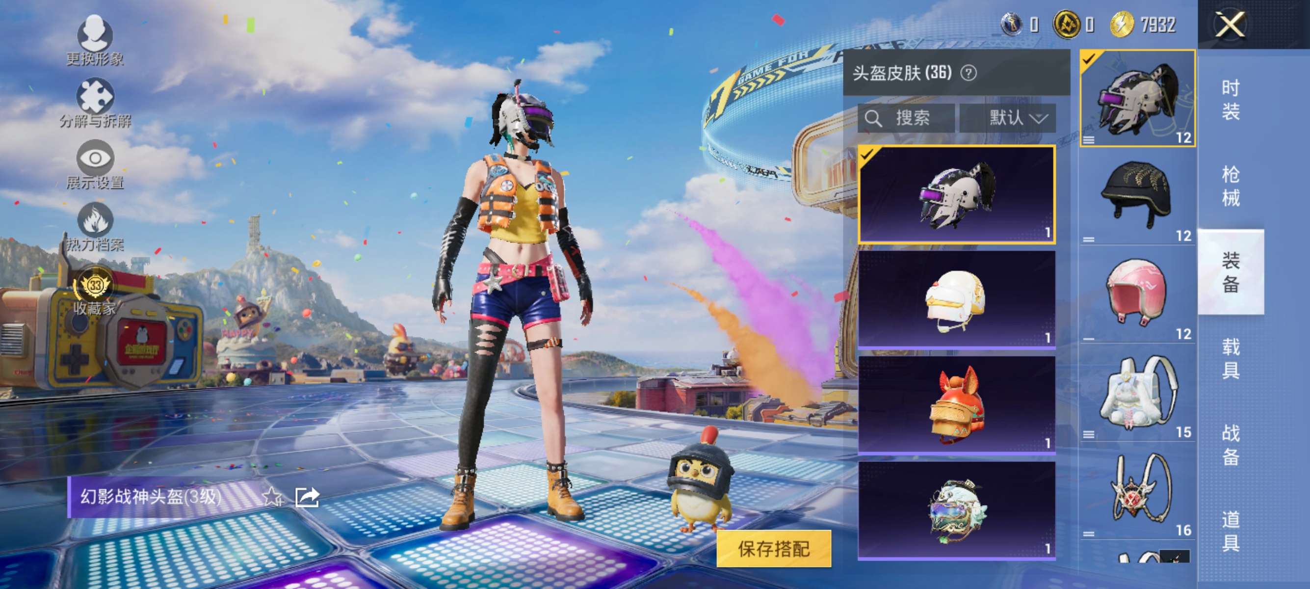 大图