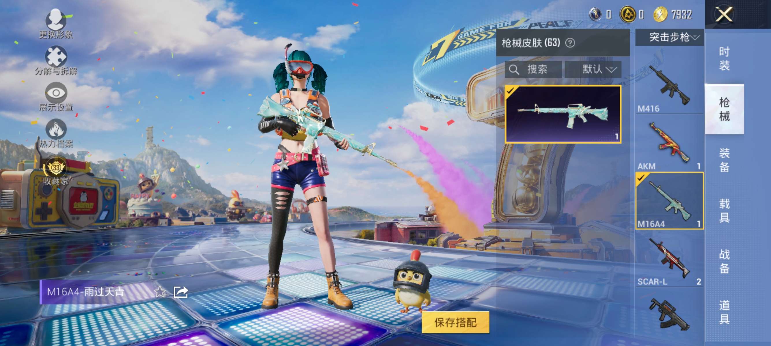 大图