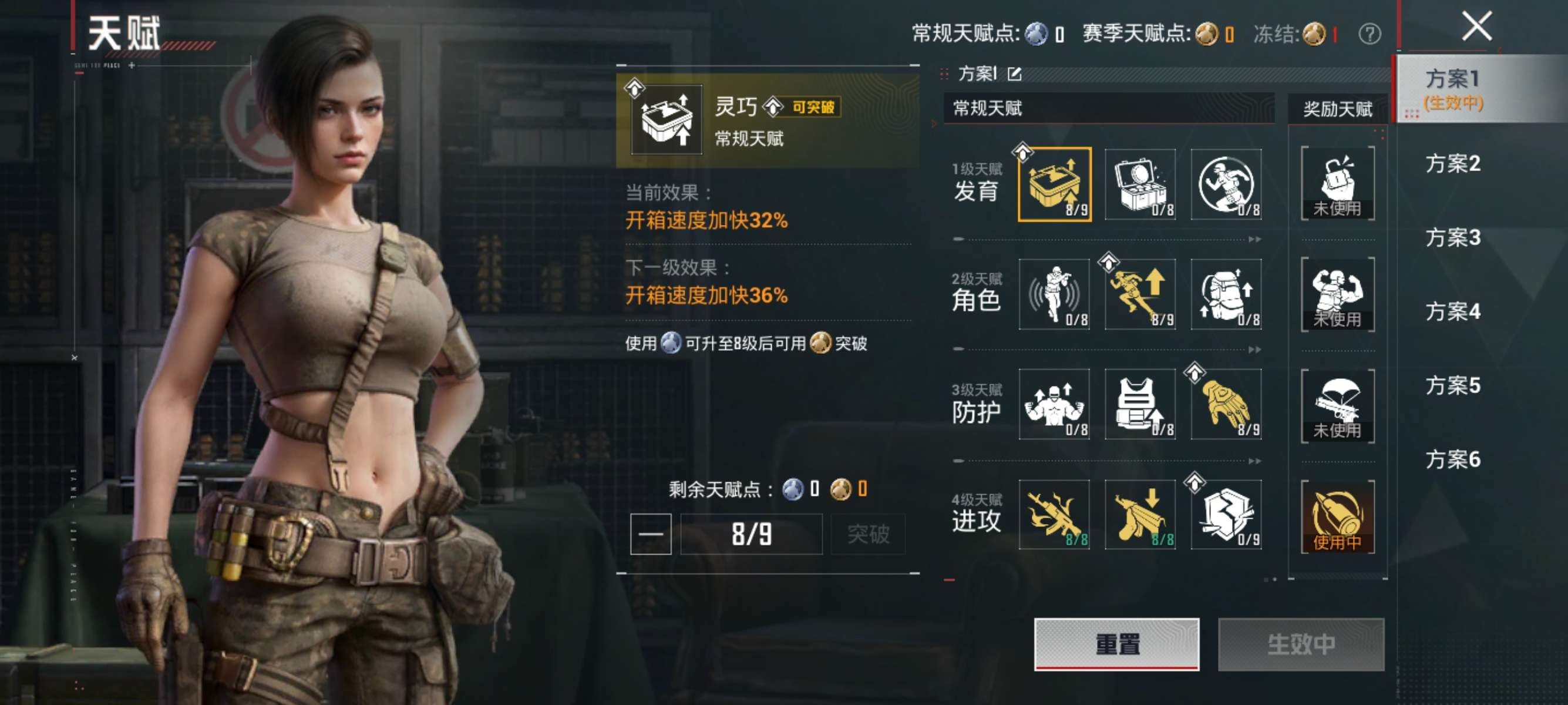 HPQM4384996和平精英账号详情图4 HPQM4384996和平精英账号详情图4