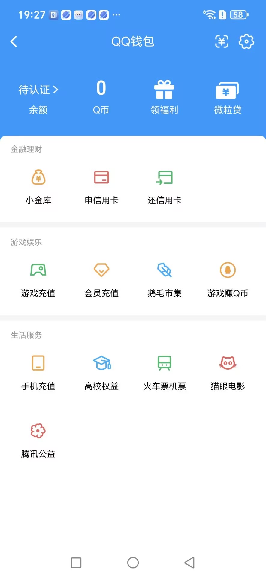 SJZMMN4313973三角洲行动账号详情图12 SJZMMN4313973三角洲行动账号详情图12