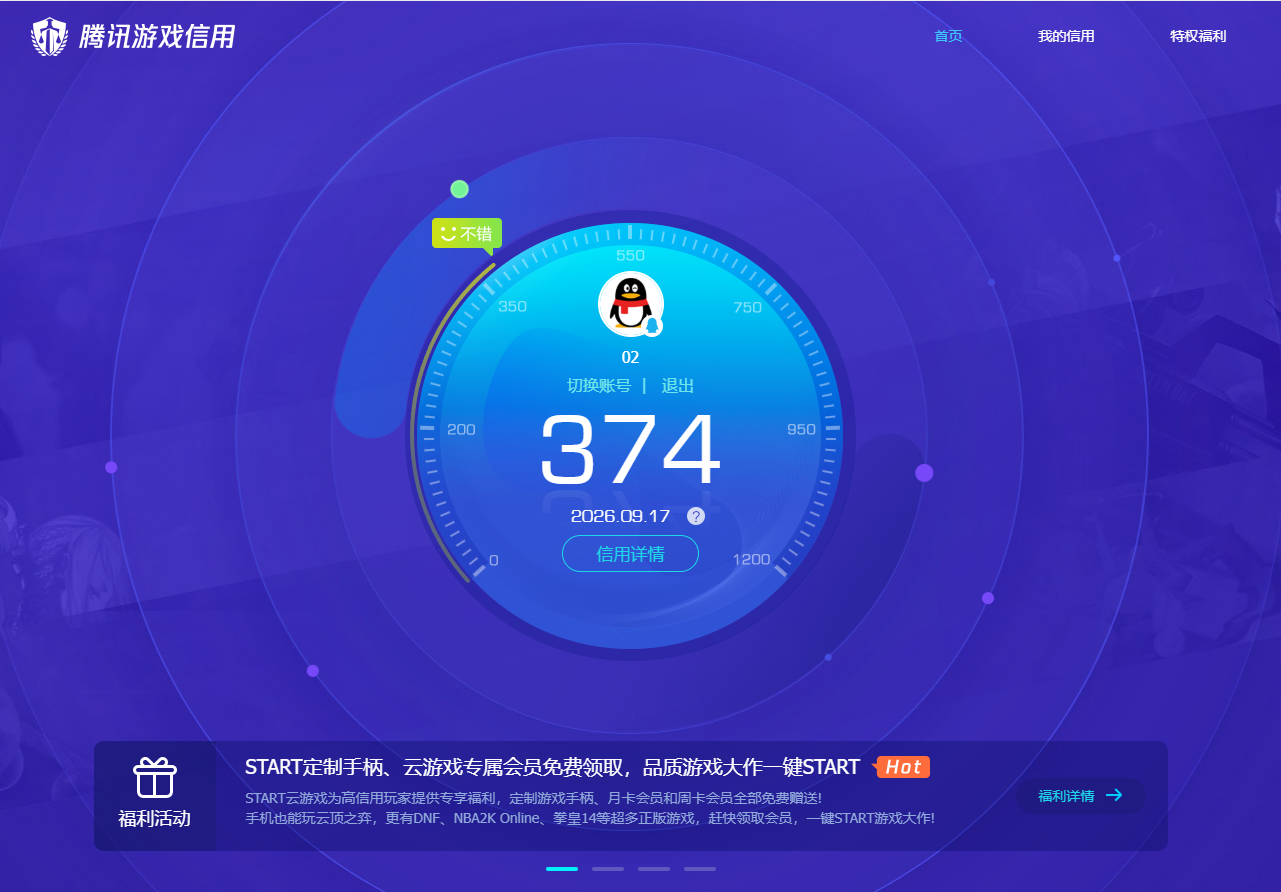 SJZMMN4313973三角洲行动账号详情图14 SJZMMN4313973三角洲行动账号详情图14