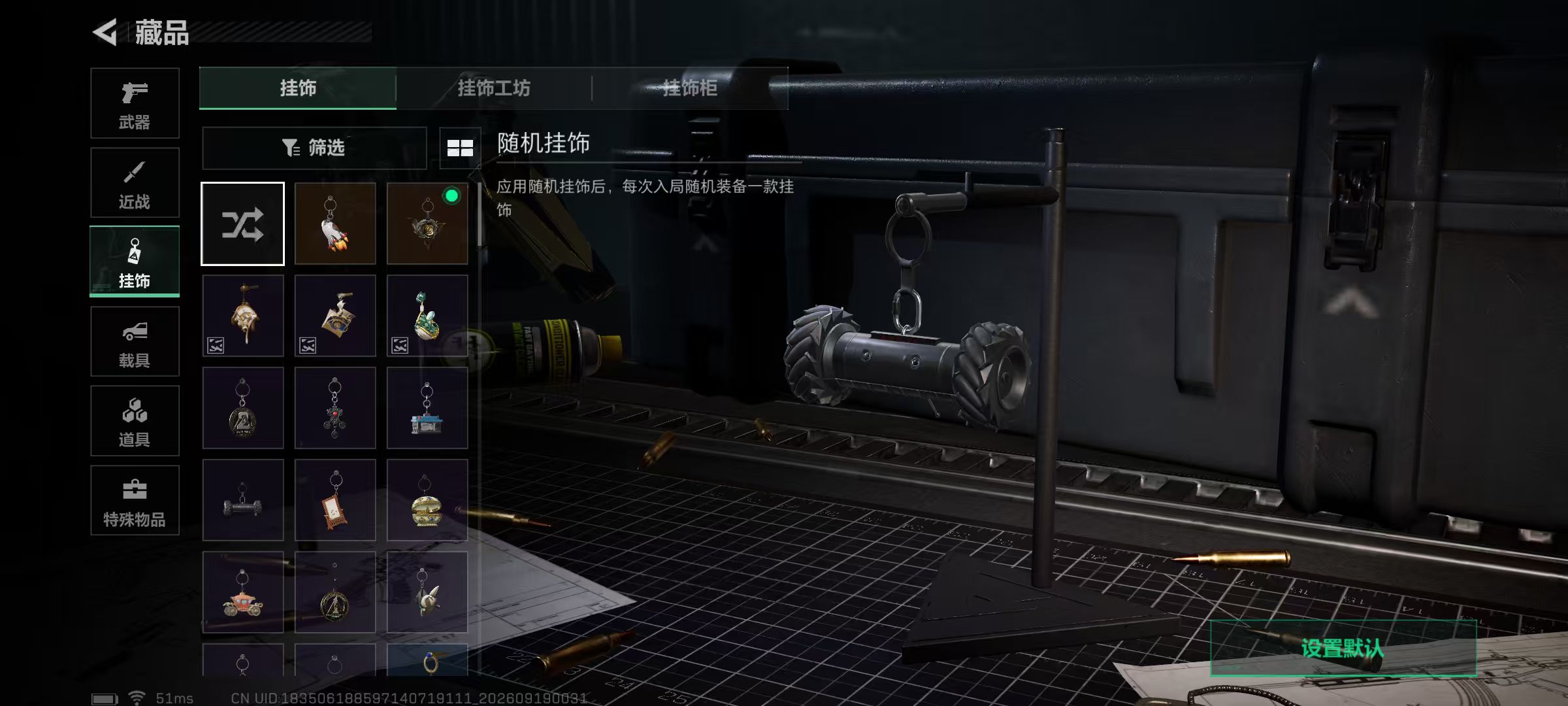 SJZQM4314025三角洲行动账号详情图12