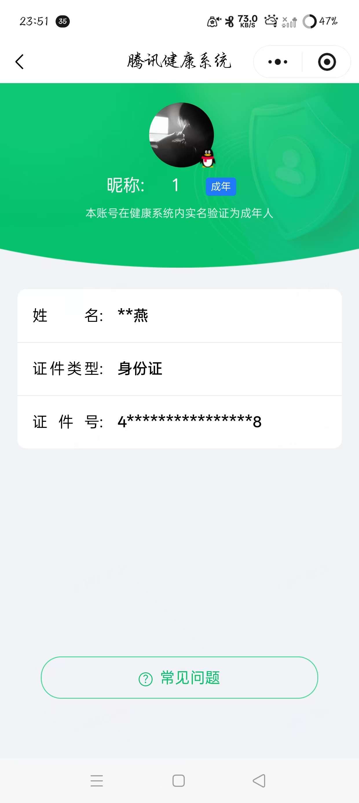 HPMMN4386183和平精英账号详情图11 HPMMN4386183和平精英账号详情图11