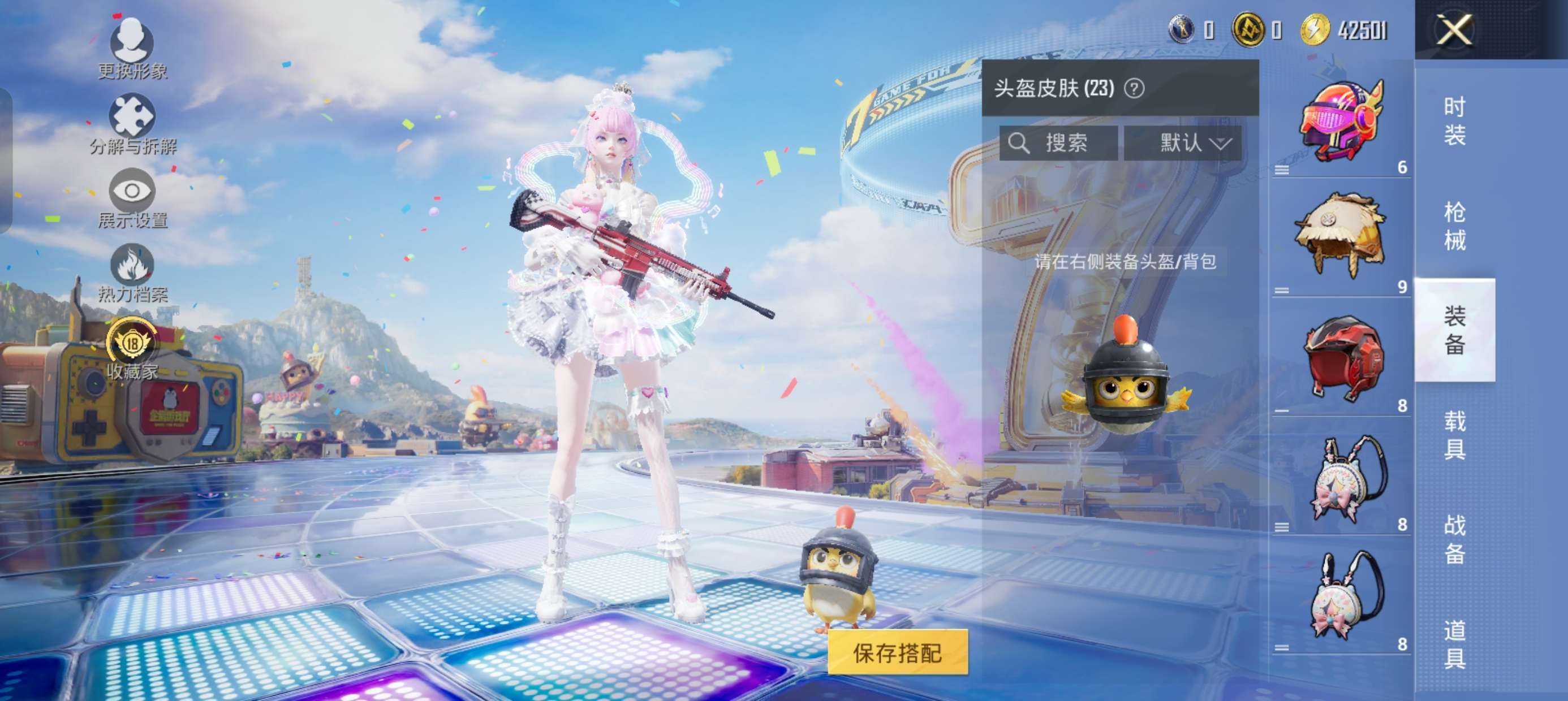 HPMMN4386183和平精英账号详情图6 HPMMN4386183和平精英账号详情图6