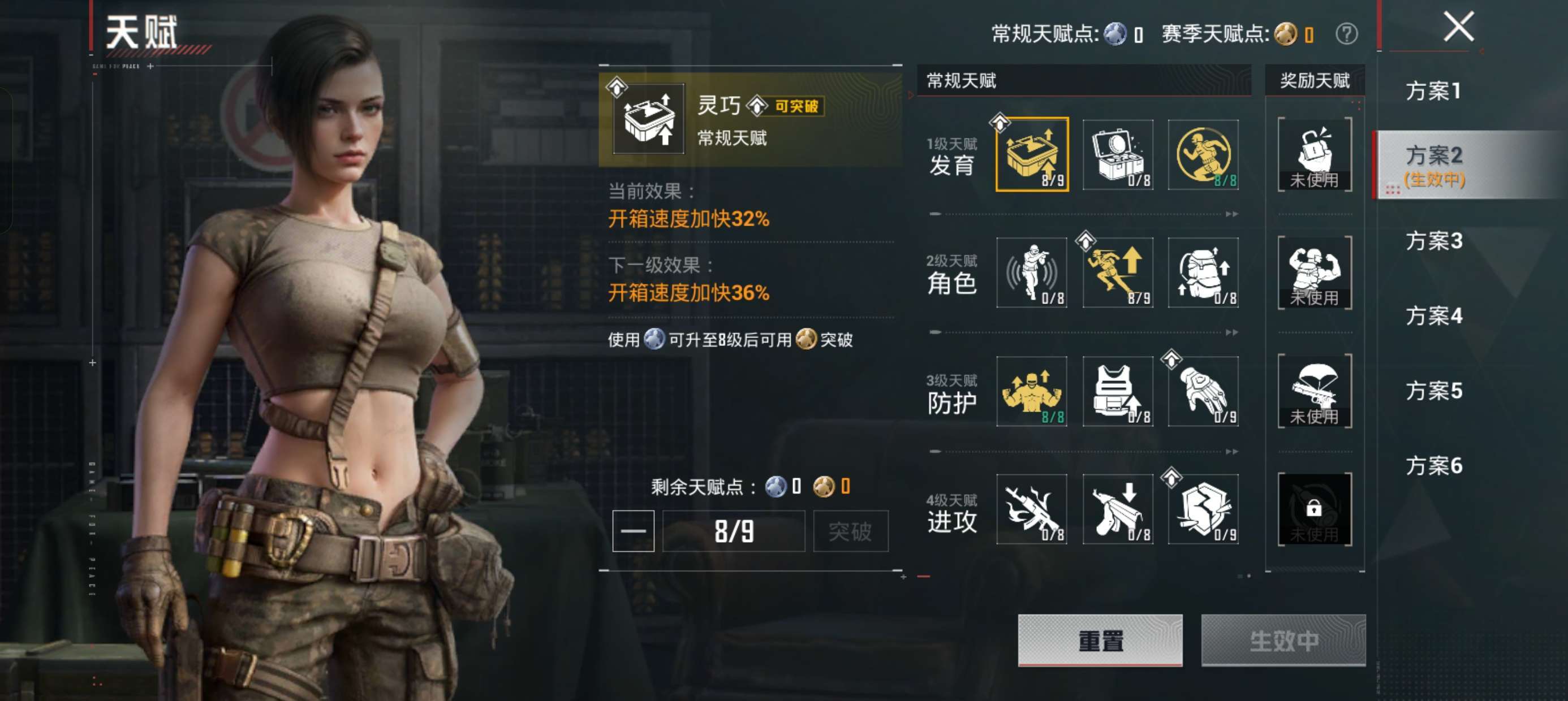 HPMMN4386183和平精英账号详情图5 HPMMN4386183和平精英账号详情图5