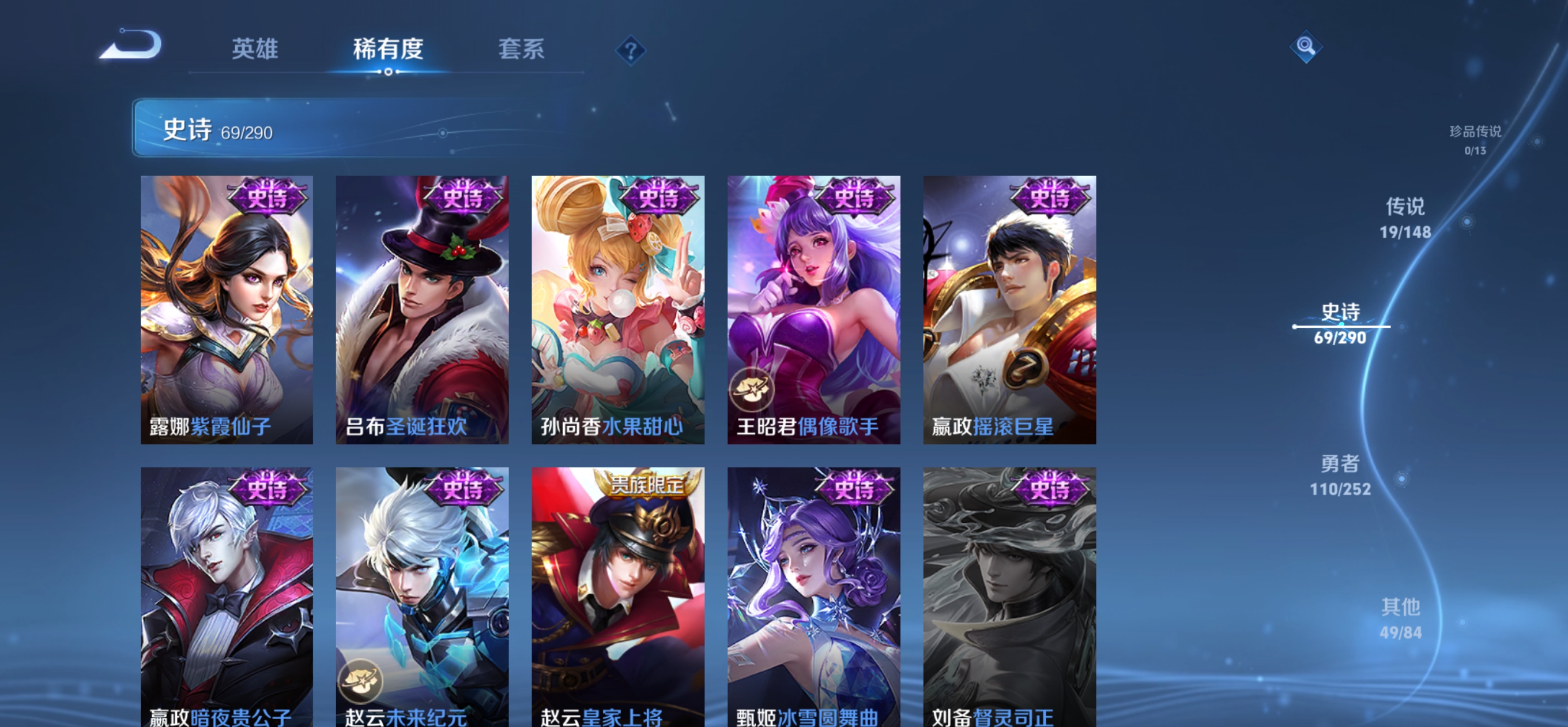 WZMMN4673848王者荣耀账号详情图16 WZMMN4673848王者荣耀账号详情图16