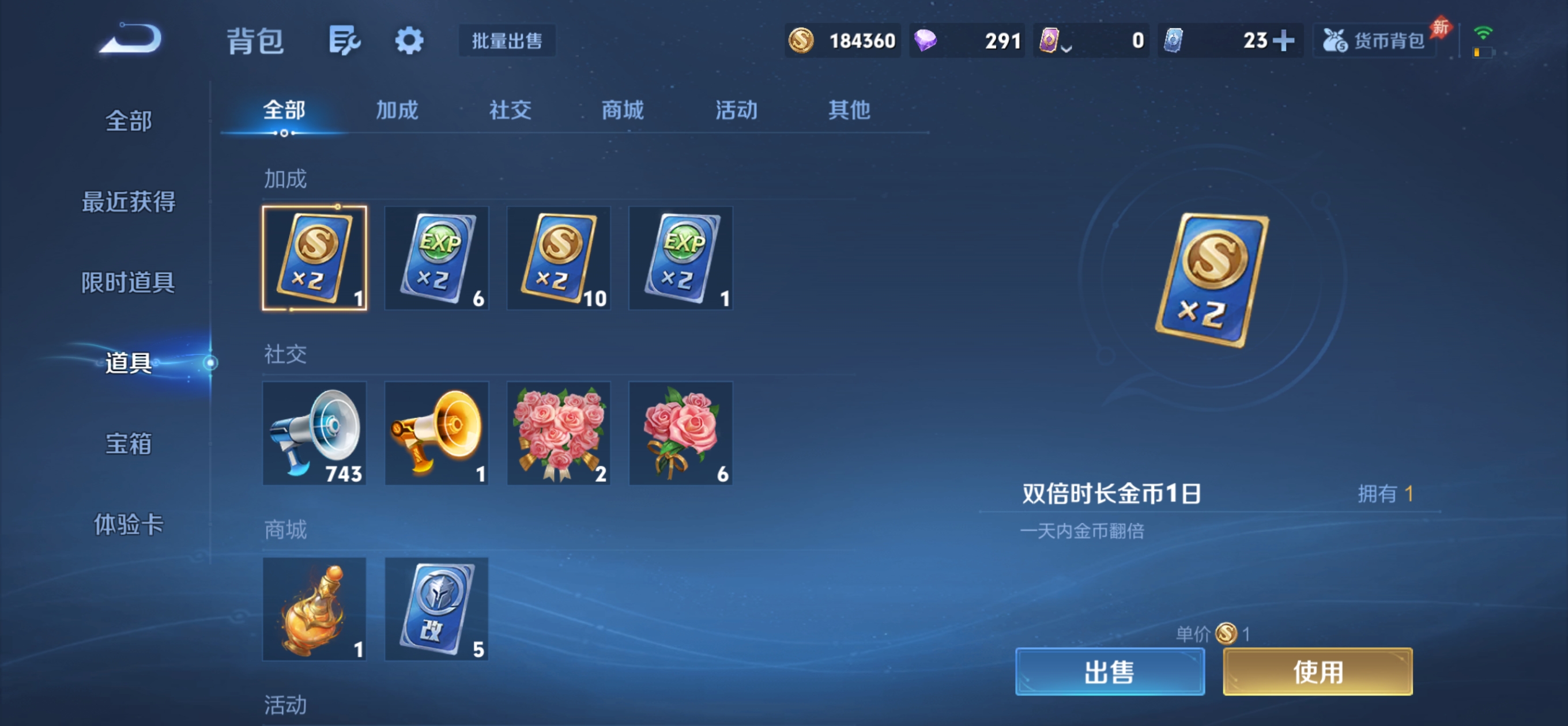 WZMMN4673848王者荣耀账号详情图21 WZMMN4673848王者荣耀账号详情图21