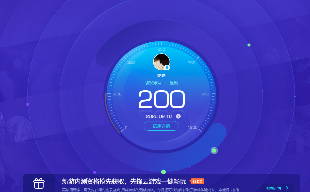 WZMMN4673887王者荣耀账号详情图11 WZMMN4673887王者荣耀账号详情图11