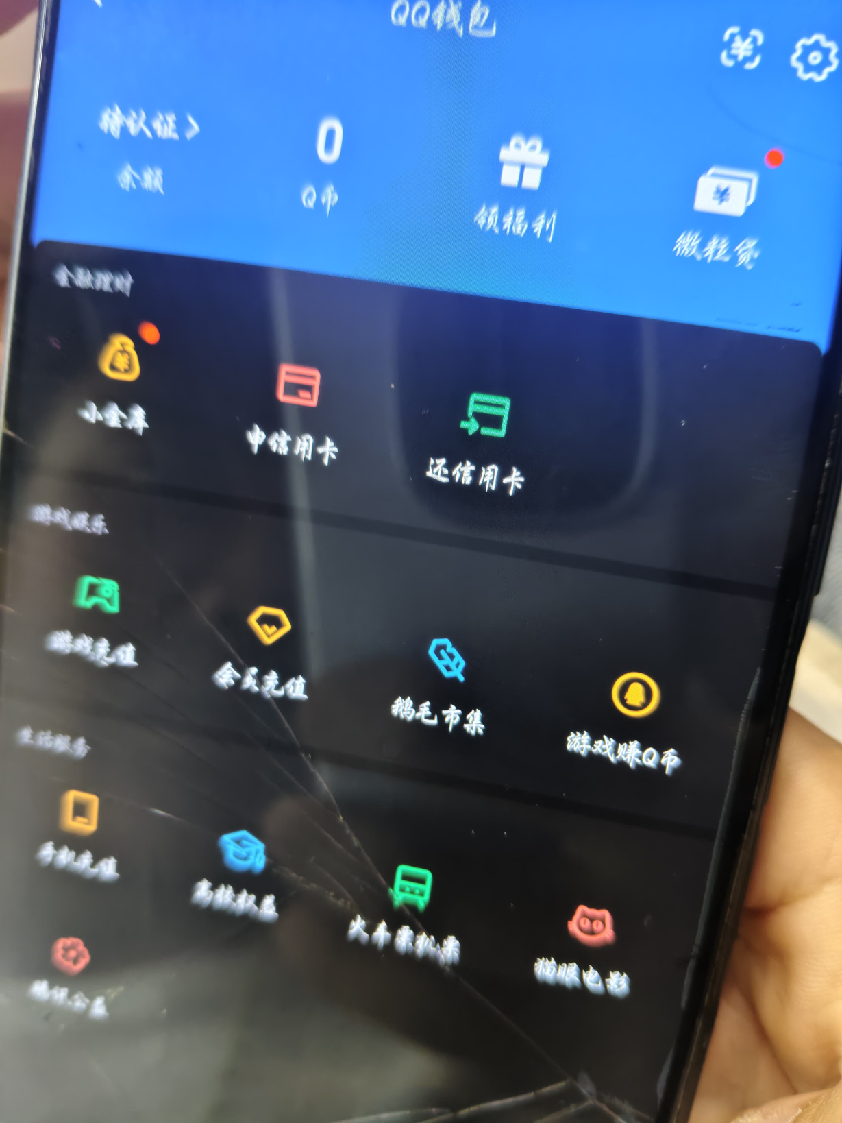 WZMMN4673887王者荣耀账号详情图14 WZMMN4673887王者荣耀账号详情图14