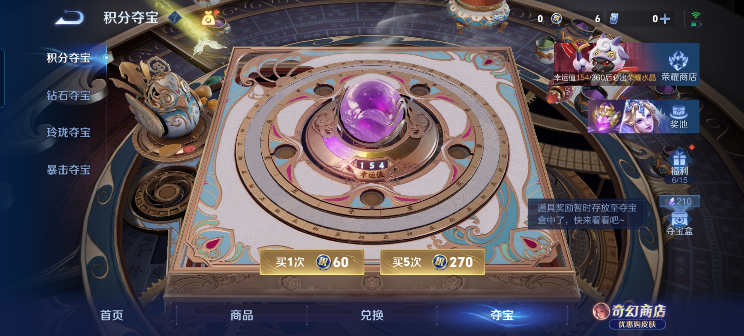 WZMMN4674371王者荣耀账号详情图12 WZMMN4674371王者荣耀账号详情图12