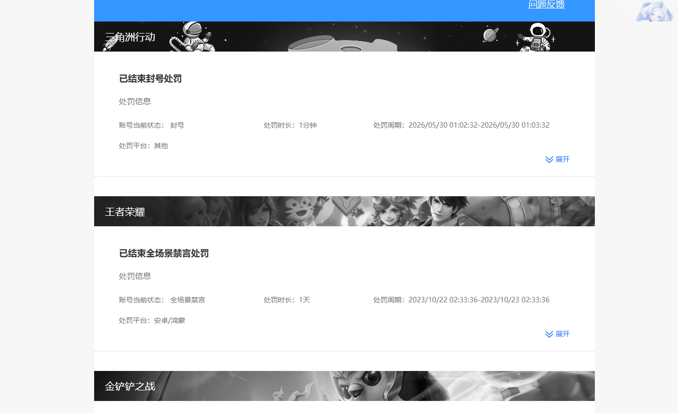 WZMMN4674371王者荣耀账号详情图13 WZMMN4674371王者荣耀账号详情图13