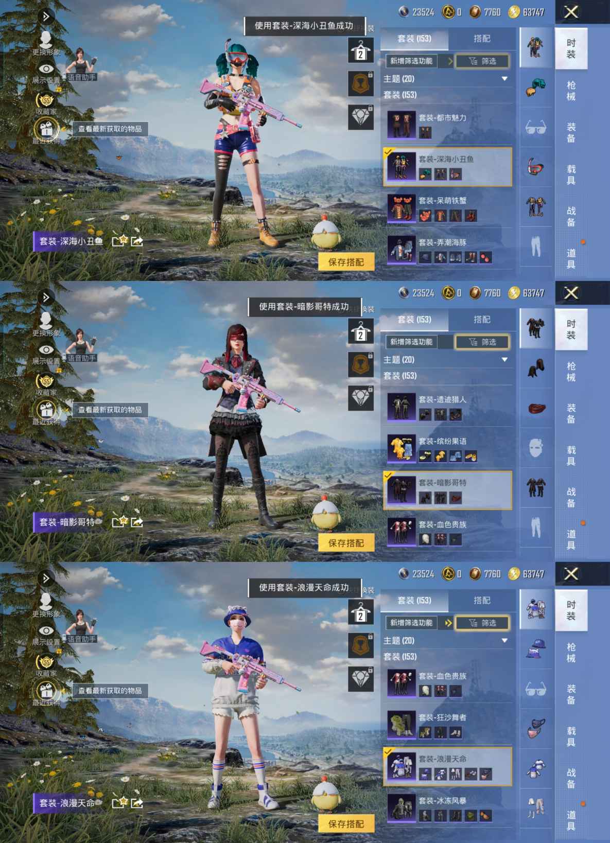 HPMMN4386422和平精英账号详情图5 HPMMN4386422和平精英账号详情图5