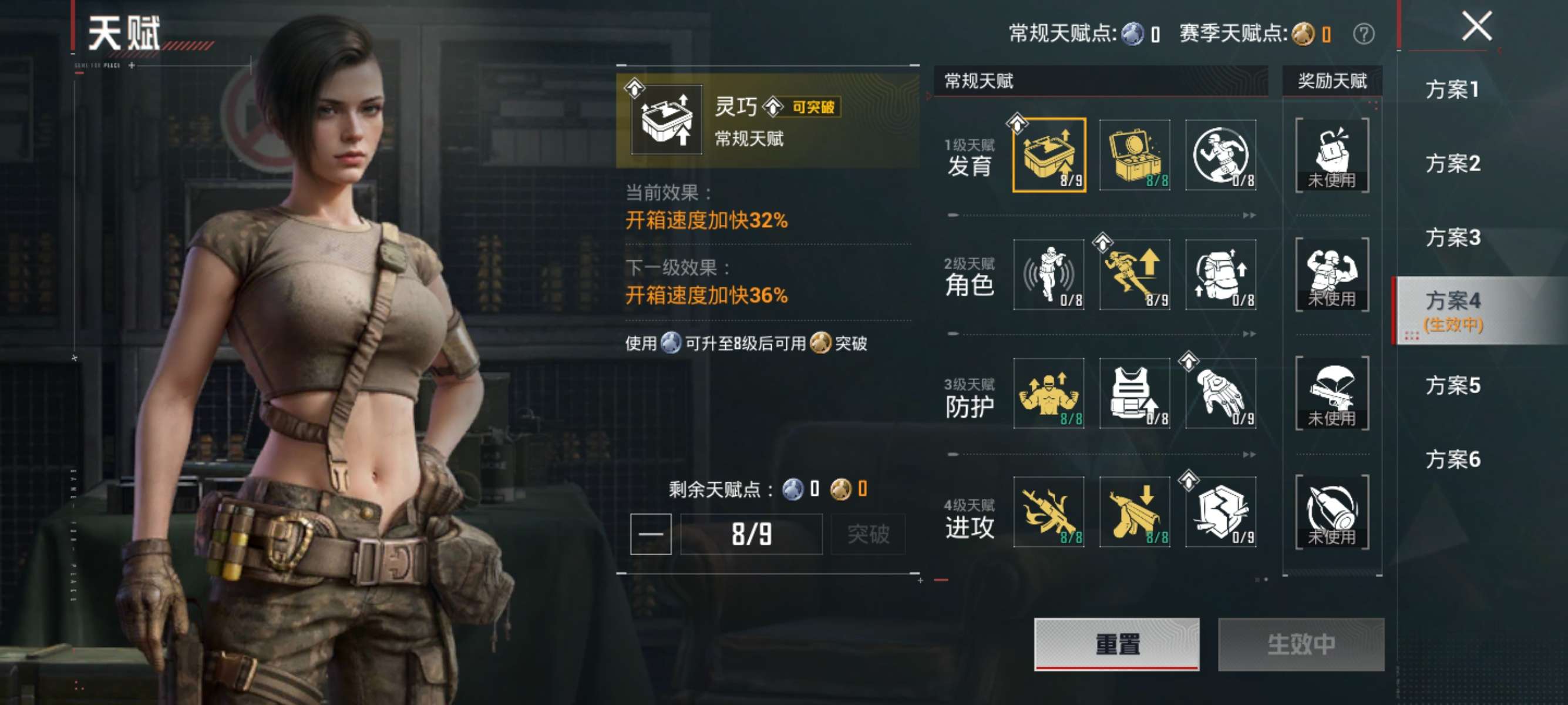 HPMMN4386297和平精英账号详情图4 HPMMN4386297和平精英账号详情图4