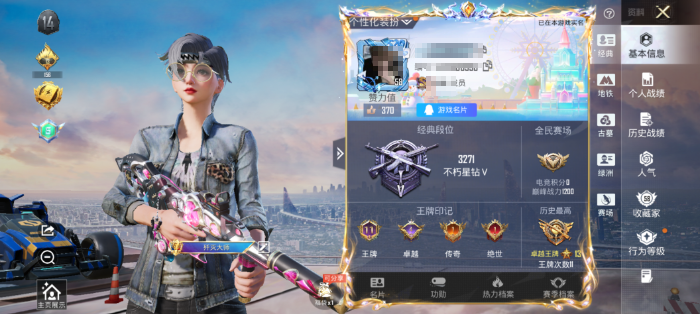 和平精英账号安卓QQBG2041【苏尔南手枪 金鞋 1载具-3粉装-6特效枪】安卓手Q-1载具-3粉装-6特效枪-122