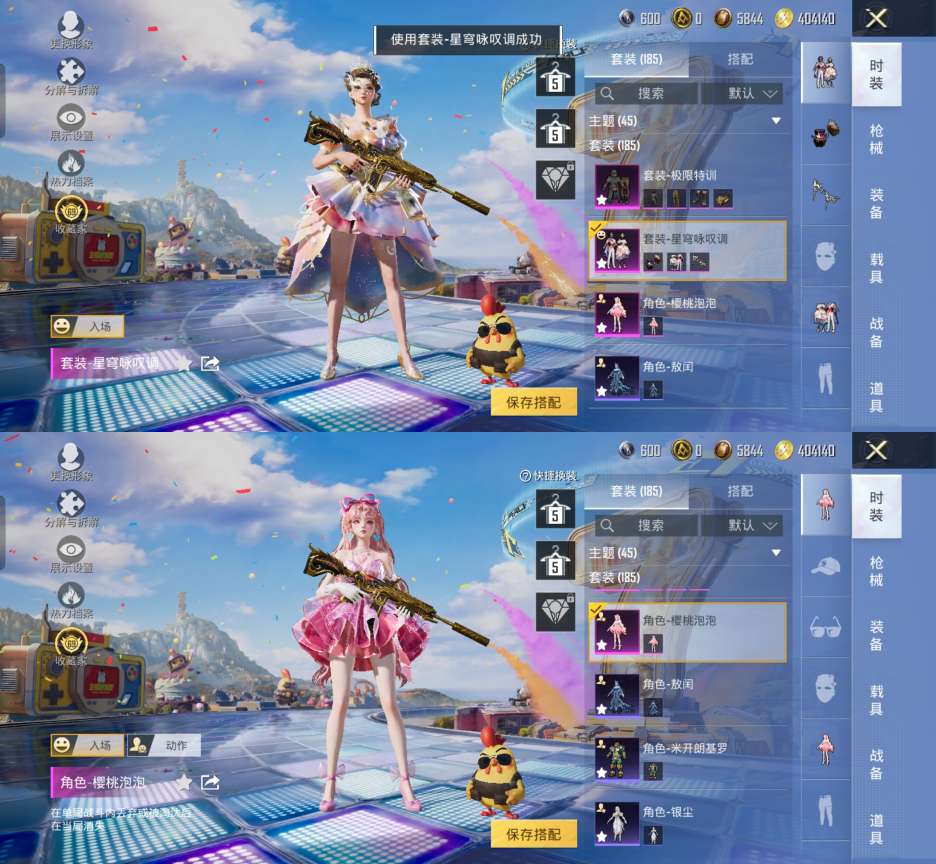 HPMMN4386976和平精英账号详情图12 HPMMN4386976和平精英账号详情图12