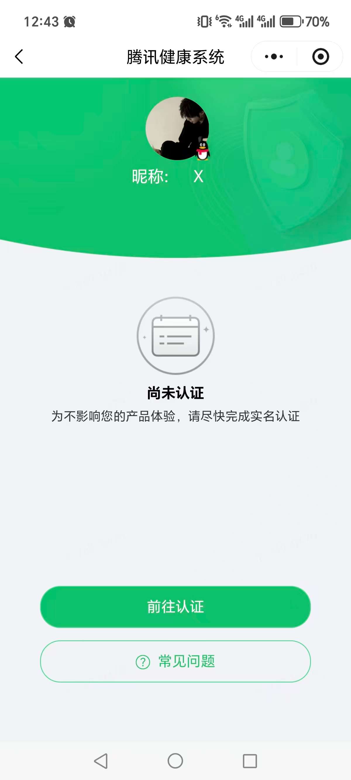 SJZQM4315565三角洲行动账号详情图22 SJZQM4315565三角洲行动账号详情图22