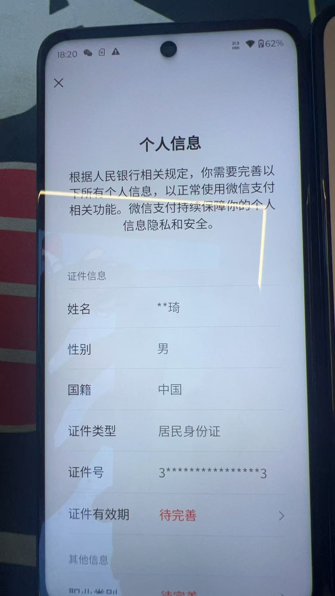 AQMMN445441暗区突围账号详情图11